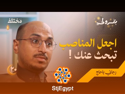 قوة السمعة: كيف تصل للمناصب التنفيذية مبكرًا بدون سنوات خبرة طويلة | بودكاست بترولي