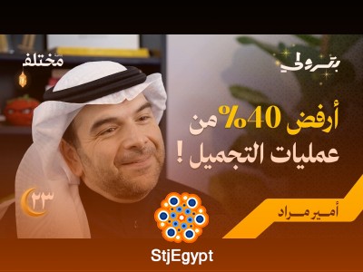 أسرار جراحة التجميل: بين الابتكار الطبي والهوس النفسي بالمظهر | بودكاست بترولي