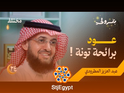 كواليس تجارة العود: رحلات خطرة وأسواق مليئة بالغش وأسرار الصناعة | بودكاست بترولي