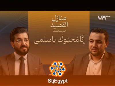 الشاعر الحبيس: كيف وُلد الإبداع خلف القضبان؟ | بودكاست منازل القصيد