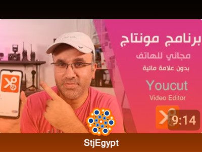دورة تعلم التصوير بالفيديو باستخدام الهاتف مع محمد شعبان