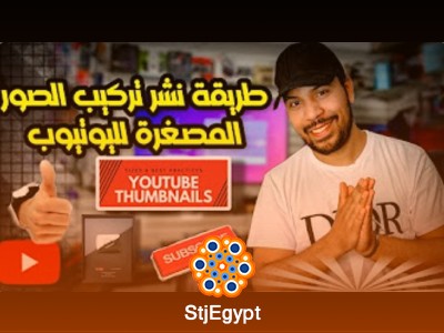 دورة مونتاج الفيديوهات القصيرة من الهاتف باستخدام CapCut