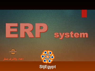 تصميم برنامج محاسبي ERP باستخدام Excel - القيود والتسجيل