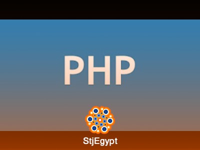 كورس PHP 5 الكامل باللغة العربية | تعلم البرمجة باستخدام PHP من البداية حتى الاحتراف