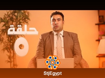 دبلومة فنية متخصصة في مجال تغذية الحيوان وتكنولوجيا تصنيع الأعلاف والإضافات العلفية مع د. محمد بكر