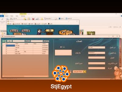 مشروع إدارة المخازن باستخدام C# و Entity Framework