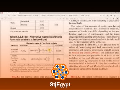 دورة احتراف التصميم الخرسانية باستخدام برنامج الروبوت