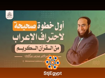 دروس النحو العربي