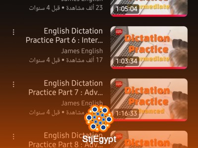 "سلسلة الاستماع والكتابة: رحلتك الشاملة من المبتدئ إلى الخبير في الإنجليزية"