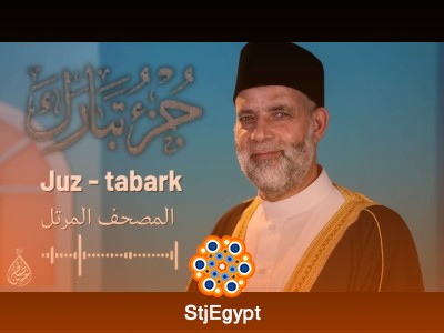 التلاوة الكاملة للقرآن الكريم بصوت الشيخ حسن صالح