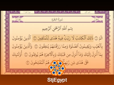 تلاوة كاملة للسور القرآنية للشيخ عبدالله بصفر