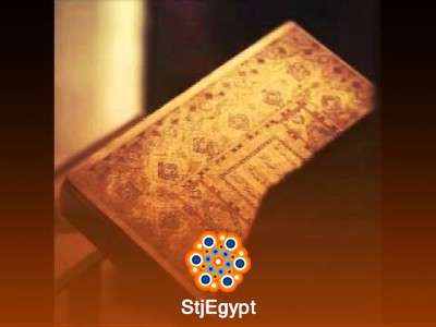 التلاوة الكاملة للقرآن الكريم بصوت عبدالله بصفر