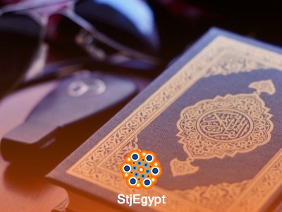 تلاوة القرآن الكريم كاملة بأحكام تجويد واضحة