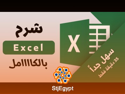 XCEL Life and Health Insurance Course