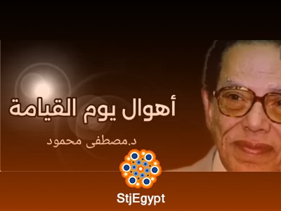 كيف بدأت الحياة على الأرض؟