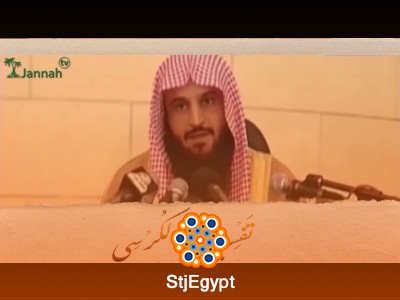 تعليق على تفسير سورة البقرة (243-256) | الشيخ صالح العبود