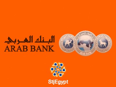 Call Center Representative - Staff at  Arab Bank