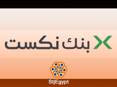 وظائف بنك نكست الجديد لحديث التخرج