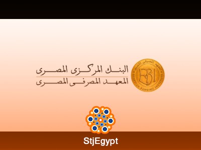 Graduate Internship at egyptian banking institute