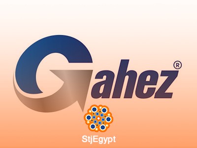 Accountant-Gahez Digital Marketing