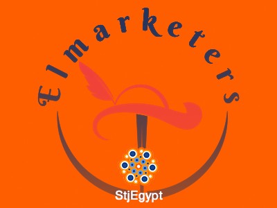 Human Resources Recruiter _  El Marketers