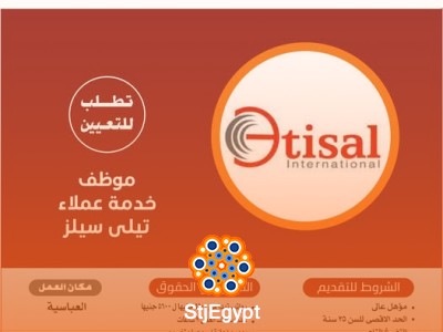 شركة اتصال انترناشونال | مطوب 500 شاب مؤهل عالى