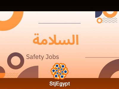 مسؤول الصحة والسلامة والبيئة-HSE Officer - العاشر من رمضان - الشرقية