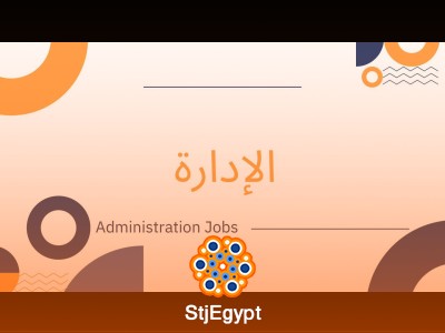 مدير حسابات Account Manager