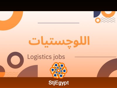Logistics Manager
