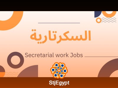 موظف خدمة عملاء – Customer Service Agent