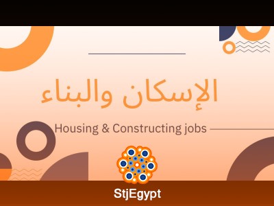 مشرف فريق البناء – Construction Team Leader