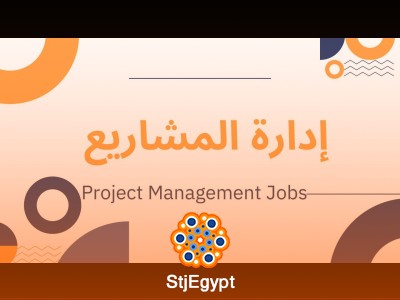 إدارية – Admin (Ladies Only)
