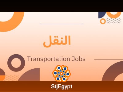 سائق دراجة نارية (مندوب توصيل) - مسطرد - القليوبية