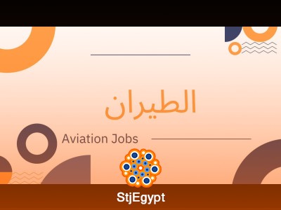 مستشار سفر – حجوزات الطيران – Travel Consultant – Flight Reservations