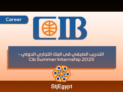 CIB Summer Internship Program 2026 – July Round