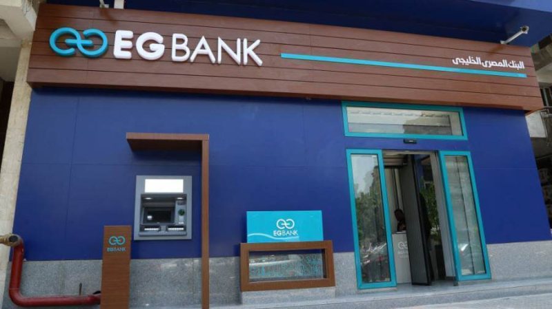 Corporate Service At EG bank - STJEGYPT