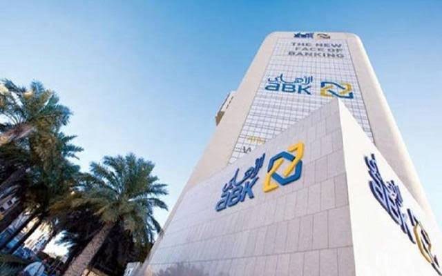 Fresh Graduate Al Ahli Bank of Kuwait - Egypt - STJEGYPT