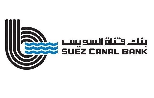 Fresh Graduates at Suez Canal Bank - STJEGYPT