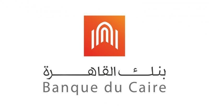 Summer Intern 24 at Banque du Caire - STJEGYPT