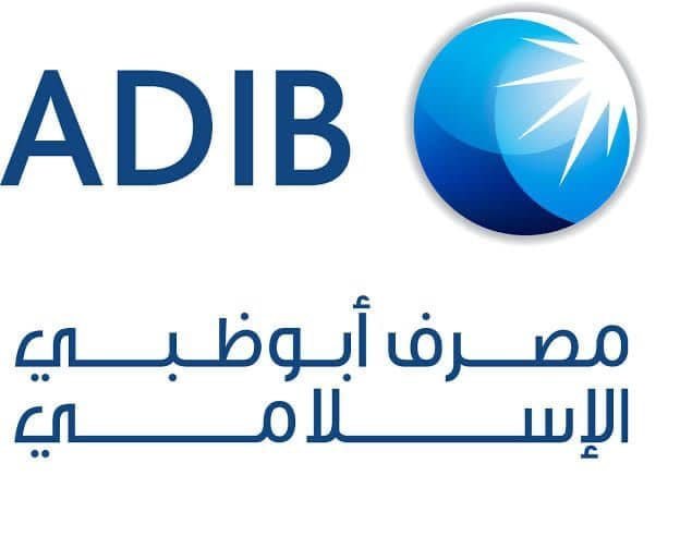 Call Center Agent at ADIB - Abu Dhabi Islamic Bank - STJEGYPT