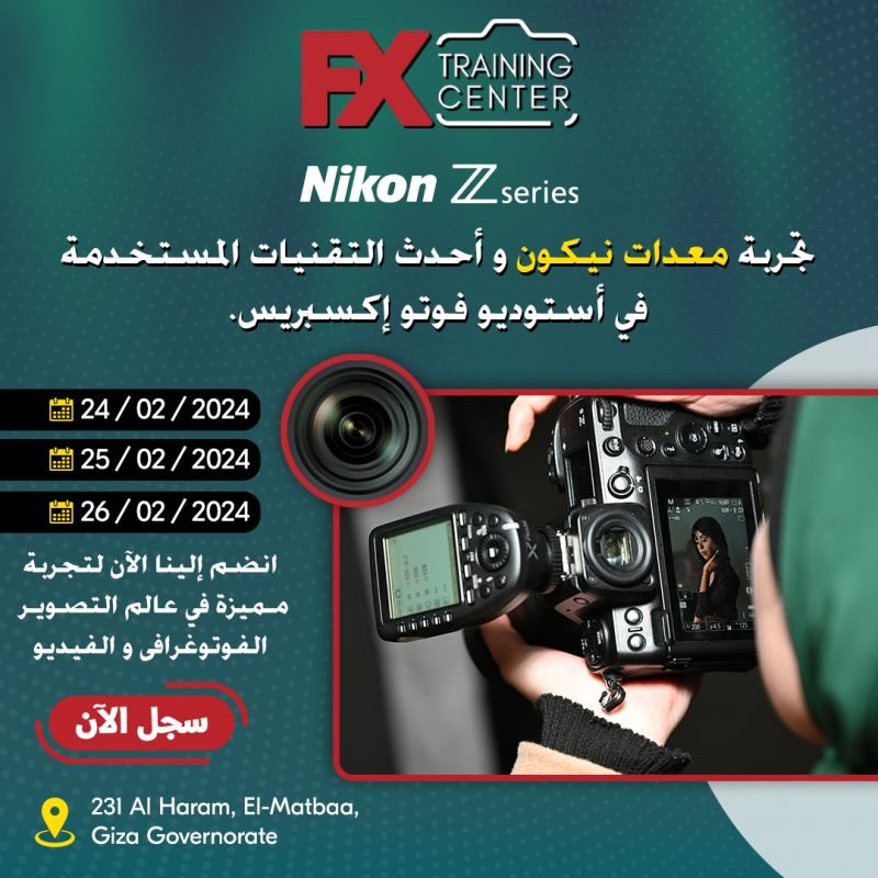 Marketing Manager-Photo Express - Egypt - STJEGYPT