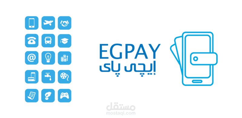 Accountant at Egpay - STJEGYPT